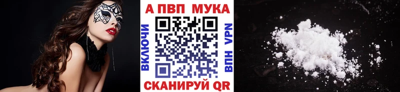 Магазин наркотиков Починок Альфа ПВП Конопля АМФЕТАМИН Гашиш Мефедрон