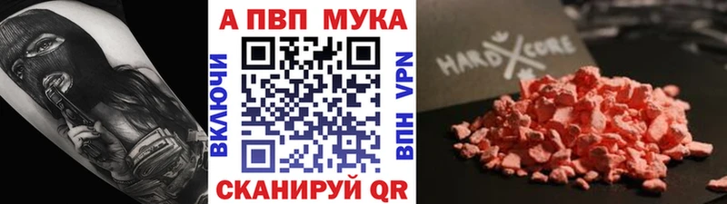 hydra маркетплейс наркотики Починок Alpha-PVP крисы CK