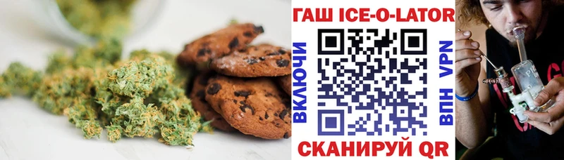 Cannafood конопля  Починок 