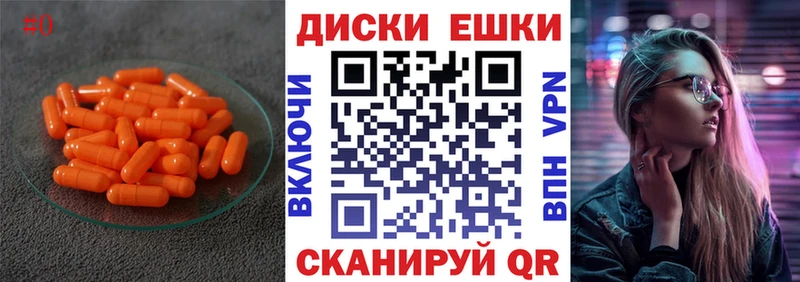 Экстази VHQ  что такое   Починок 
