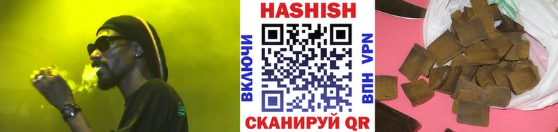 Гашиш 40% ТГК  Починок 