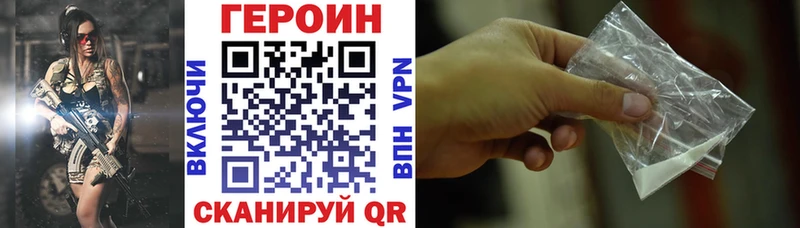 где найти наркотики  Починок  Героин афганец 