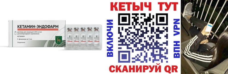 маркетплейс клад  Починок  КЕТАМИН VHQ  KRAKEN рабочий сайт 