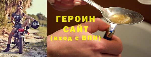 соль курить ск Абдулино