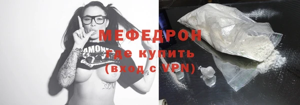мефедрон Абинск