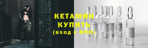 альфа пвп Коряжма