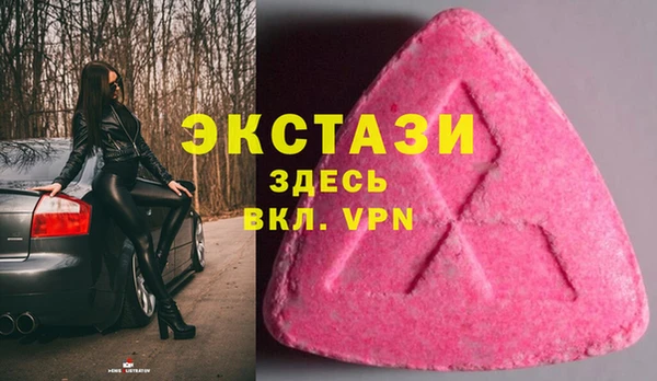 соль курить ск Абдулино