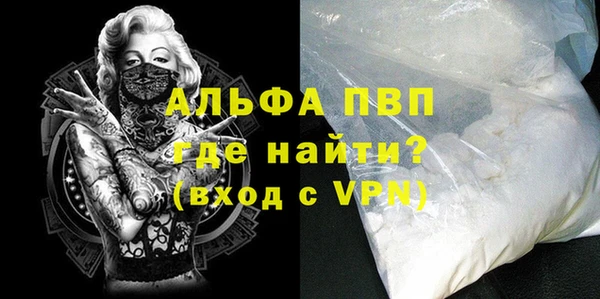 соль курить ск Каменка
