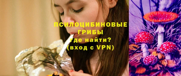 марки lsd Арсеньев