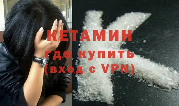 МДМА Инсар