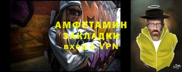 наркотики Абаза