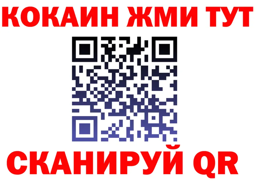 A PVP СК ONION shop мега Починок