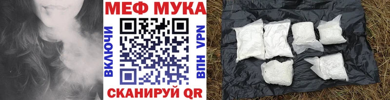 Мефедрон кристаллы Починок