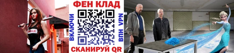 хочу   hydra рабочий сайт  Метамфетамин винт  Починок 