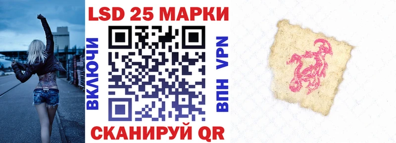 Марки 25I-NBOMe 1,8мг как найти Починок