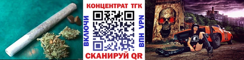где купить наркотик  Починок  ТГК жижа 