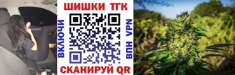 Каннабис VHQ  где купить   Починок 